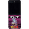 Dragon Ball Z Frieza Evolution Galaxy Z Flip5 5G Skin